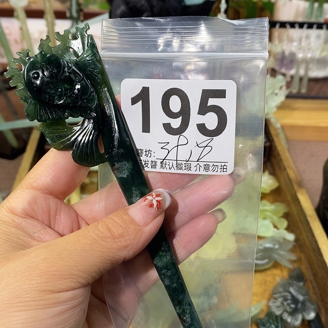 @***庆合金蛇纹石玉发饰