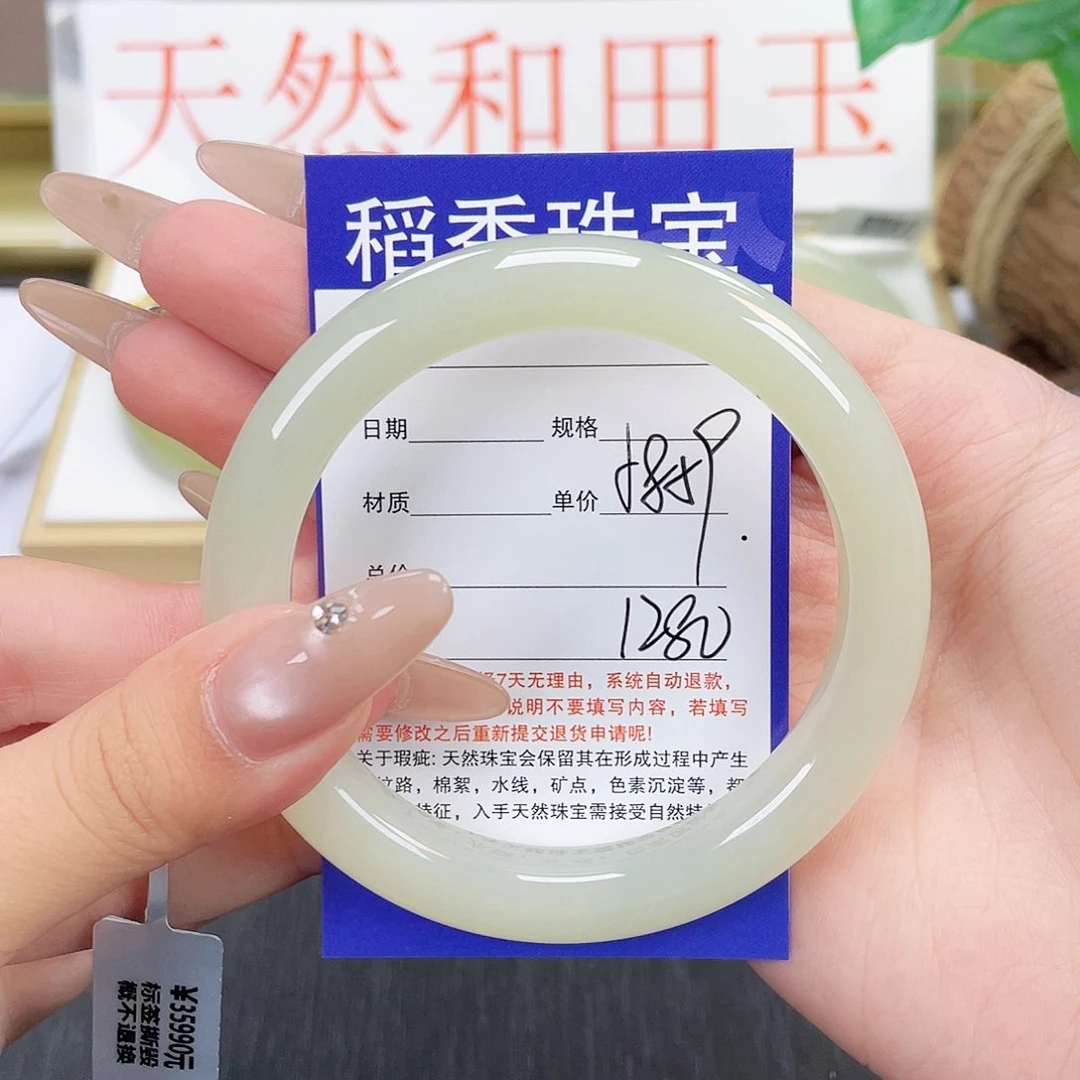 和田玉手镯未镶嵌