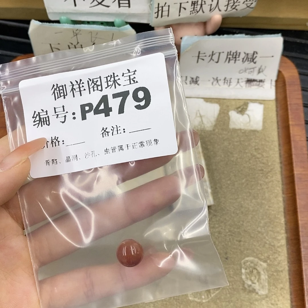 硅化珊瑚（珊瑚玉）未镶嵌颈饰不***友