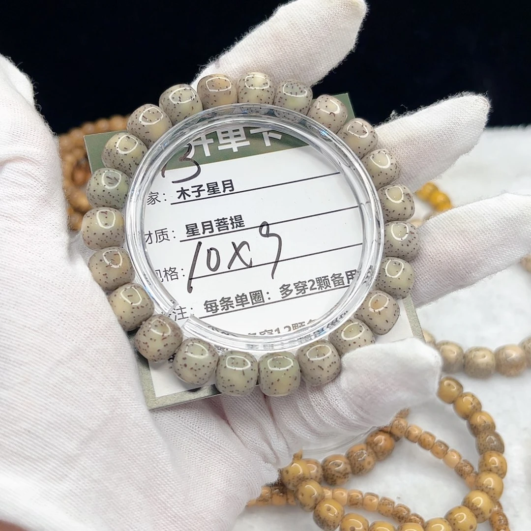 吊坠星月菩提a13000000000