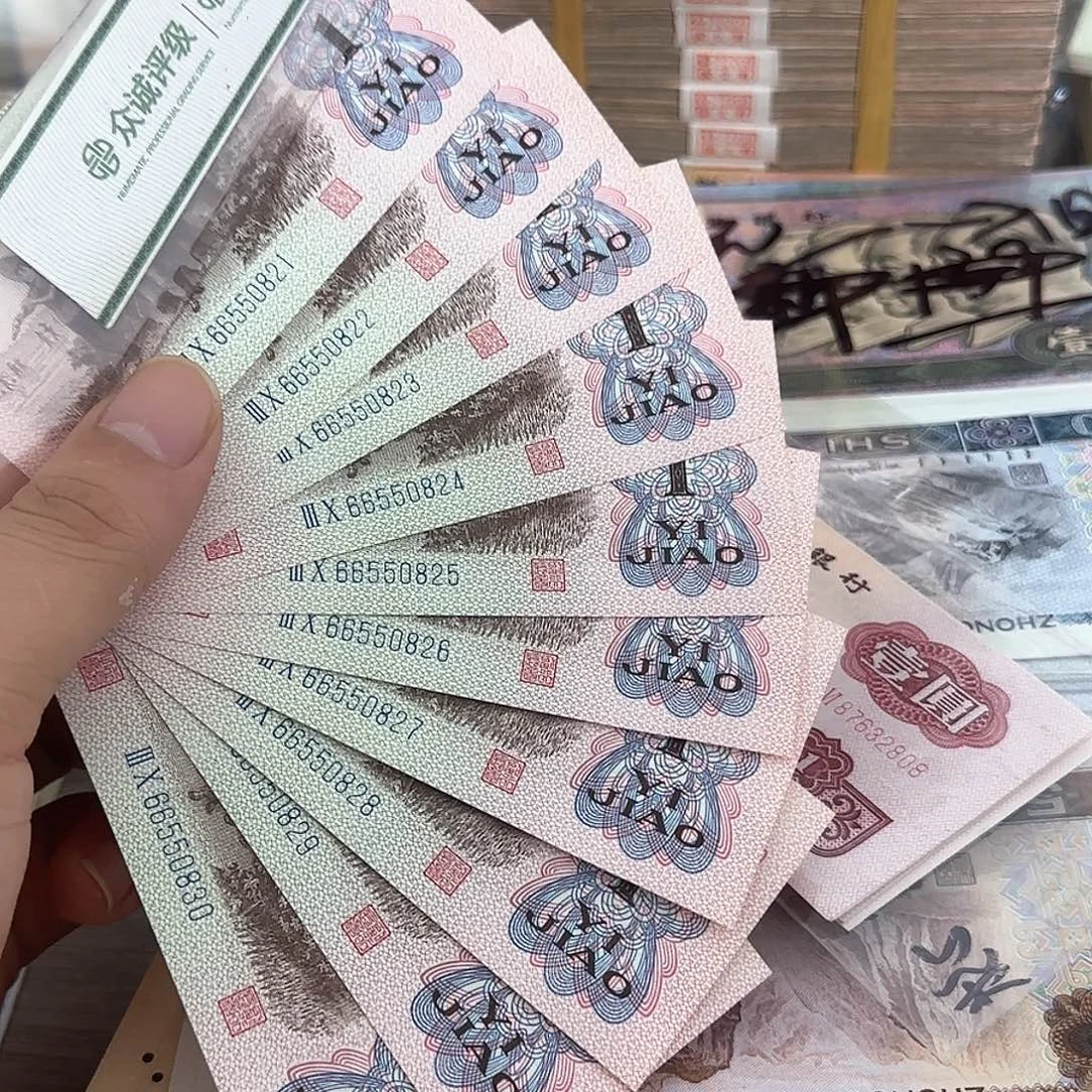 一***李下乡一角标十连号不带347