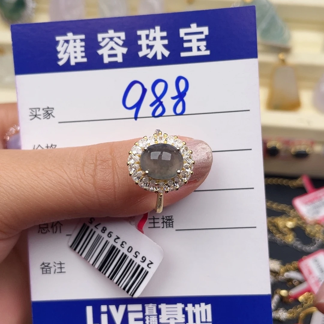 懵***懂翡翠银S925镶嵌戒指