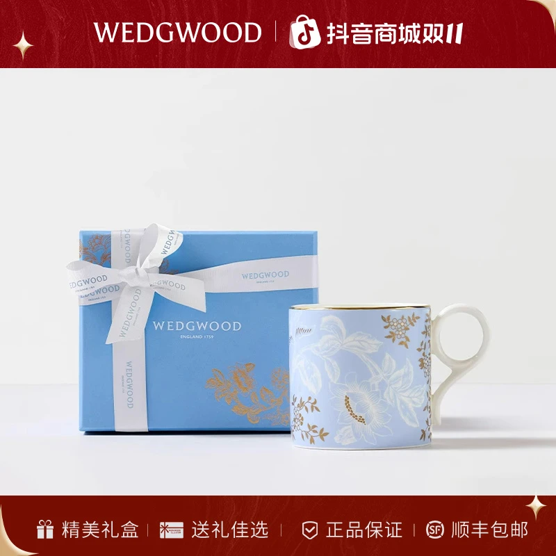 WEDGWOOD2025限定漫游美境马克杯骨瓷情人节