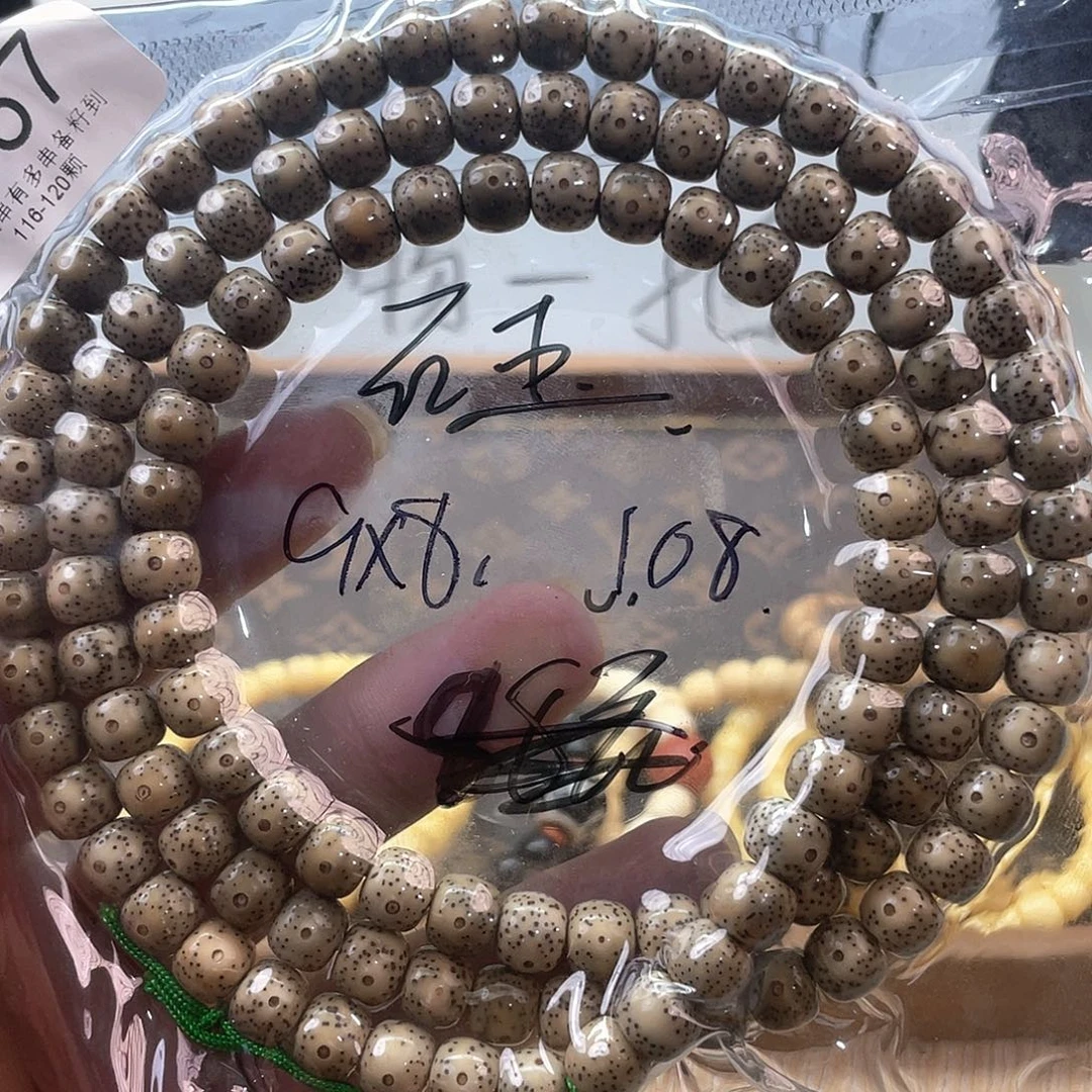 星月菩提吊坠1057