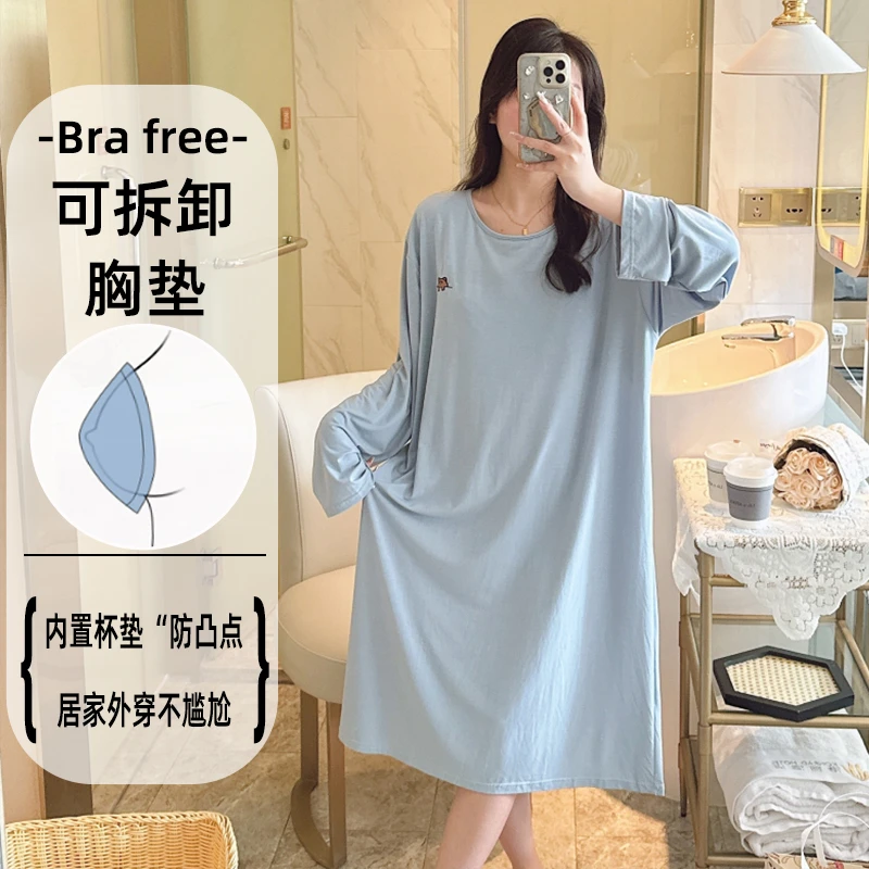 带胸垫睡衣女春秋季新款莫代尔长袖睡裙女宽松大码简约时尚家居服