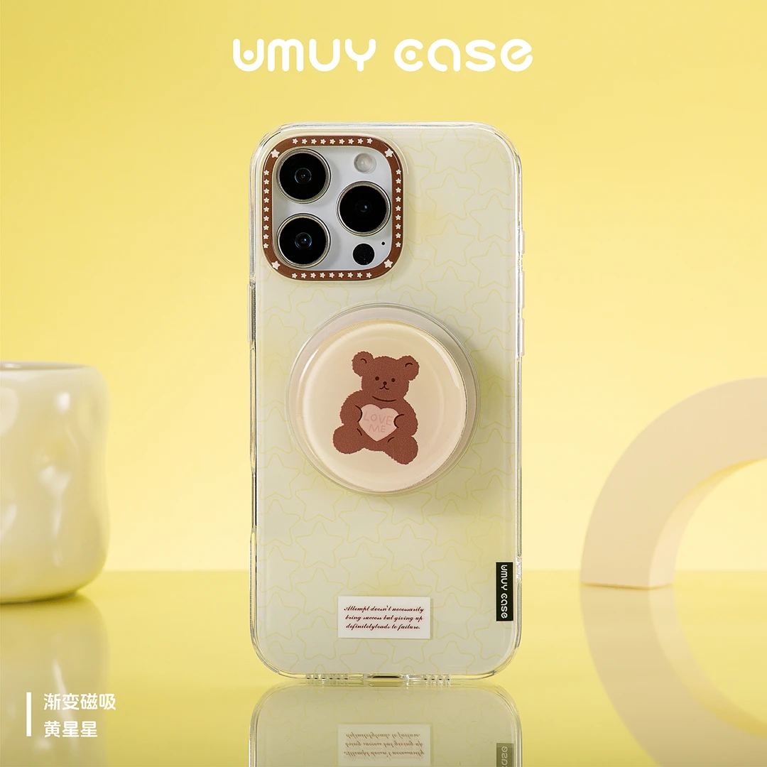 UMUYCASE 渐变黄星星磁吸壳适用于iPhone15/16女款可爱