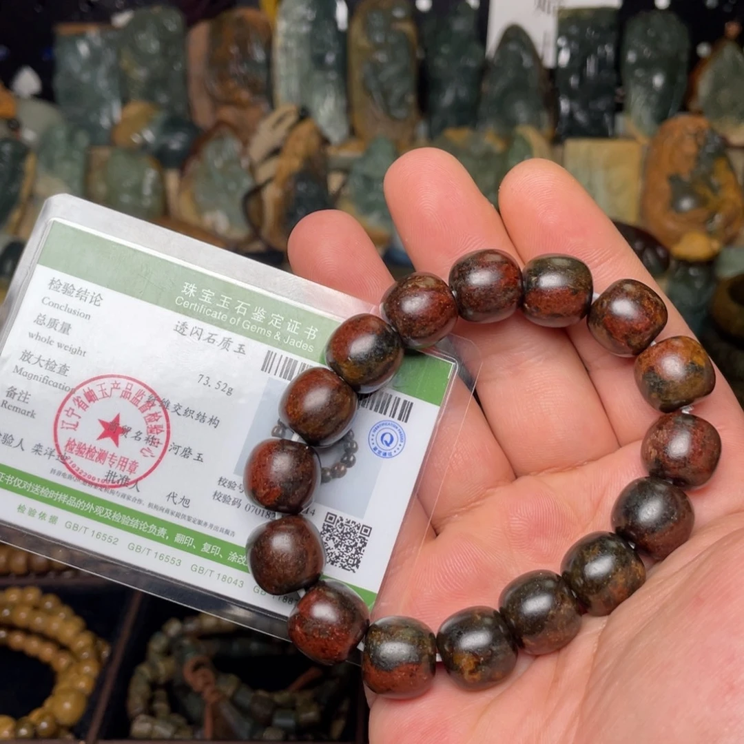 岫岩河磨玉（透闪石质玉）未镶嵌颈饰13×14半皮半肉