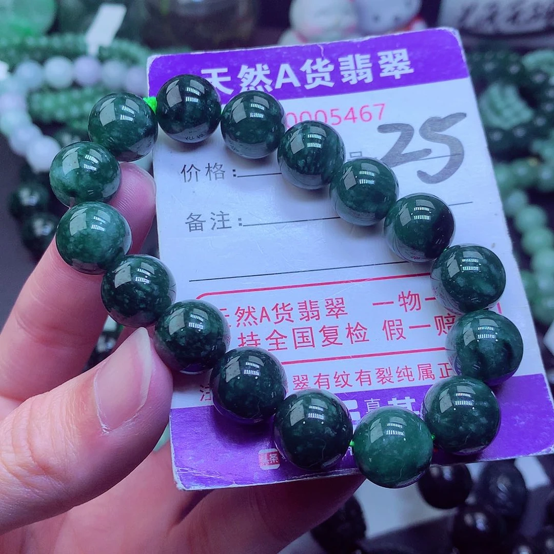 翡翠毛衣链未镶嵌