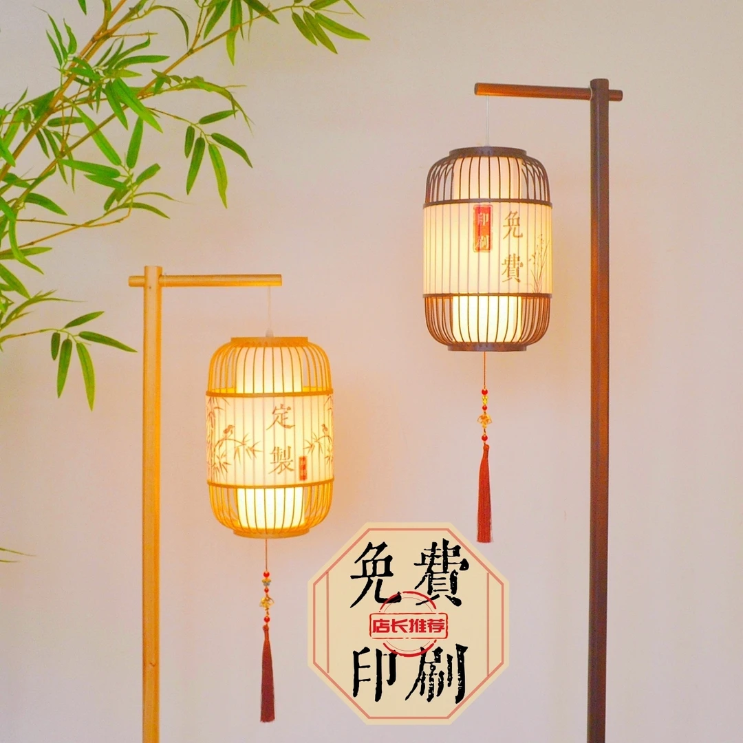 新中式落地灯现代客厅充电禅意国风古典卧室直播简约宋式落地灯