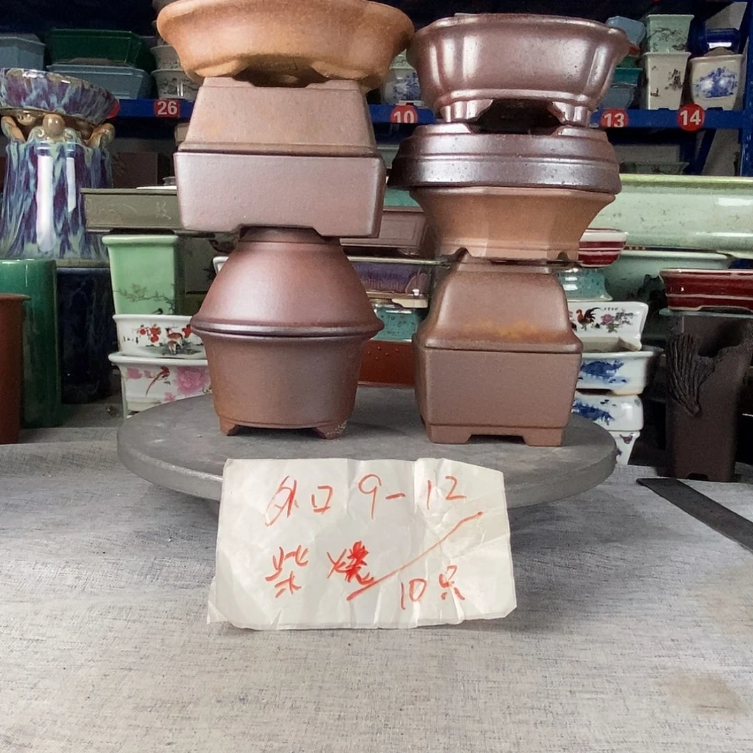 十只柴烧开播福利