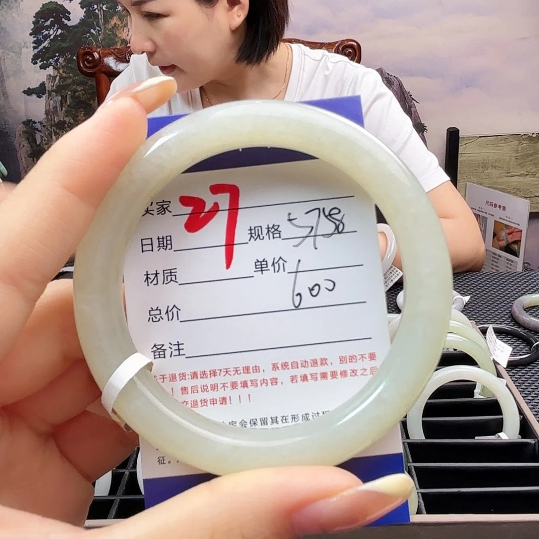 未镶嵌手镯和田玉