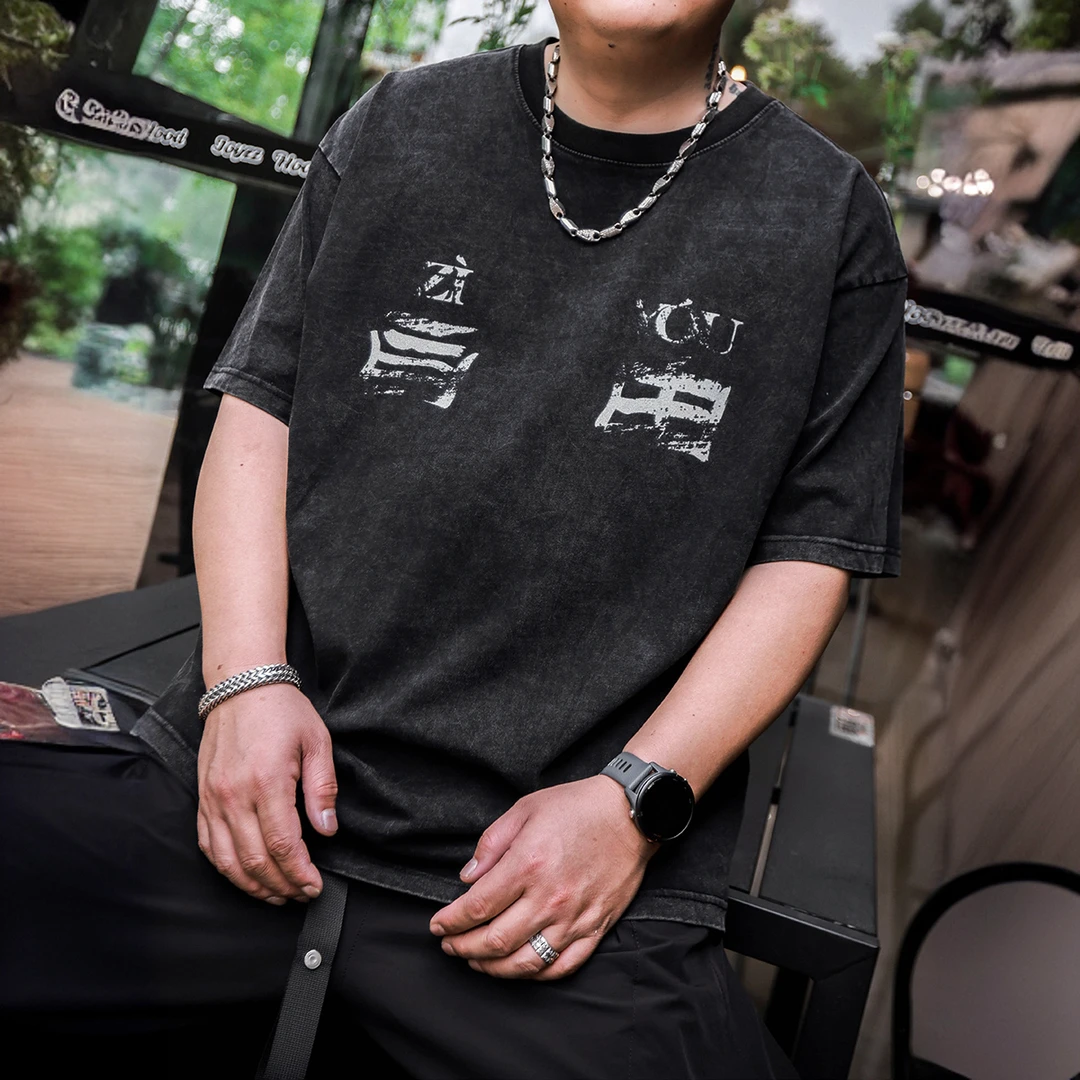 徐天霸大码国潮文化衫“向往自由”做旧水洗痞帅胖子宽松短袖T恤Tee