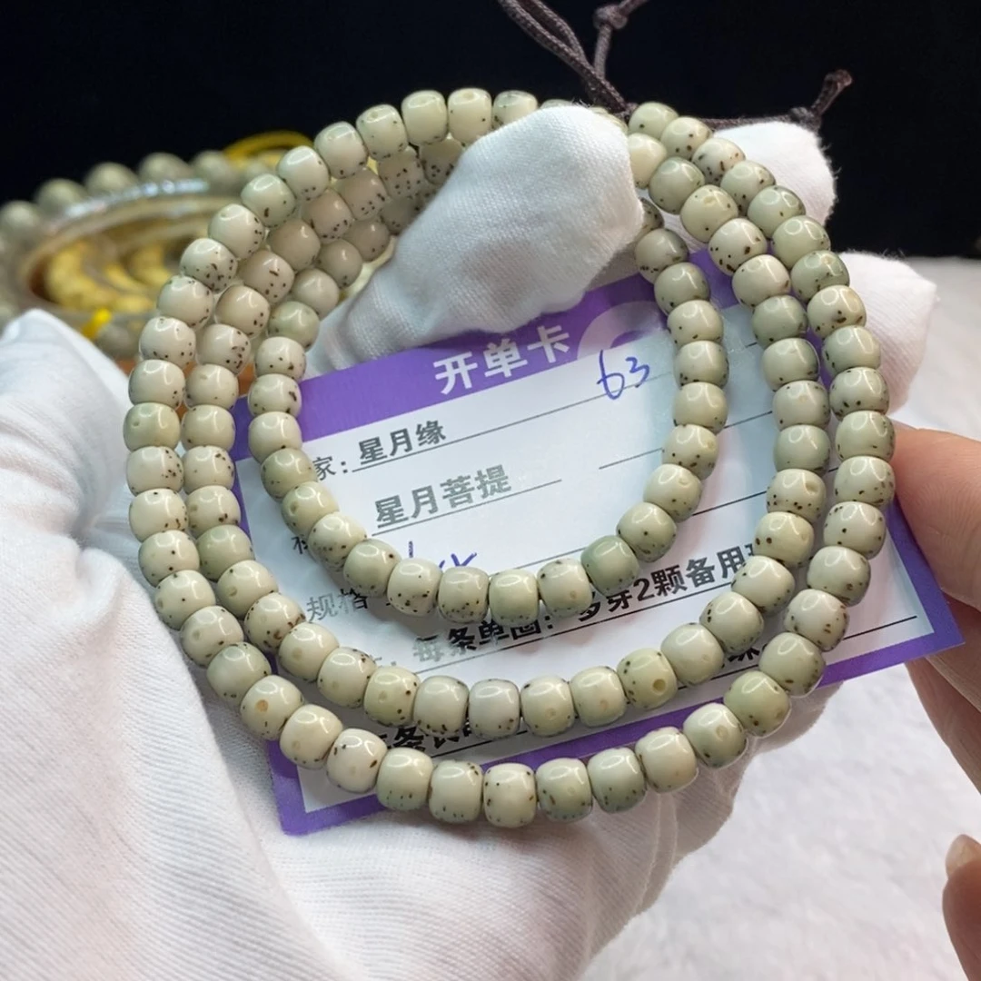 星月菩提吊坠63……