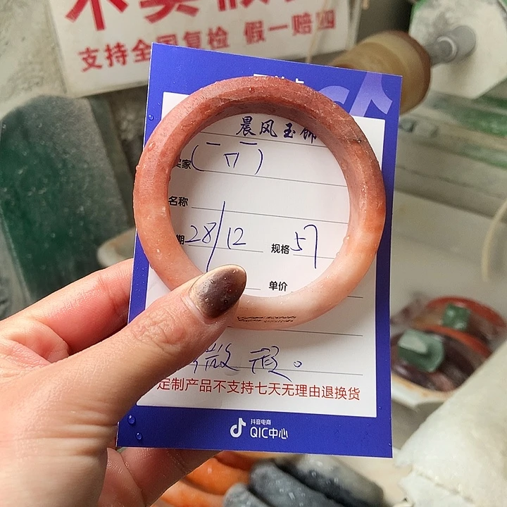 ╭***╯石英质玉未镶嵌手镯