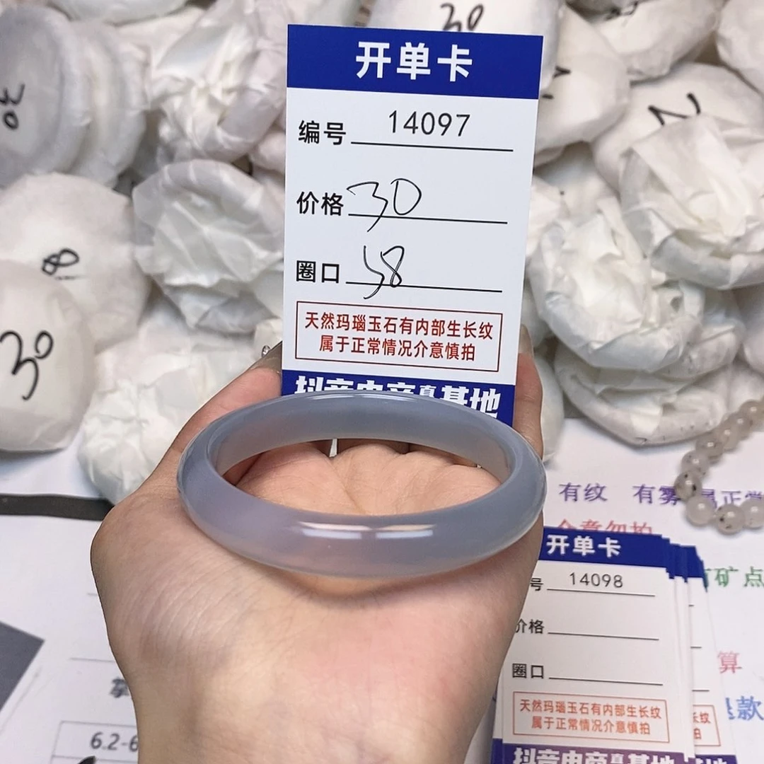 玛瑙/玉髓手镯未镶嵌97