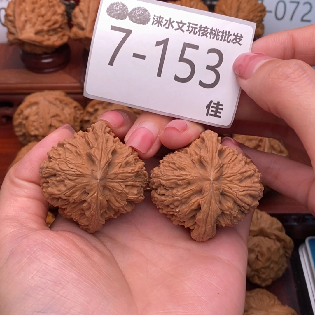 把件文玩核桃44南疆