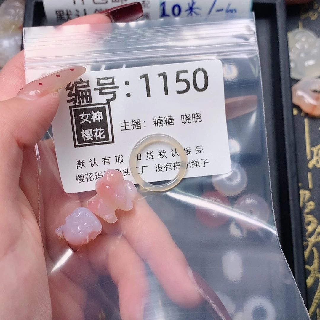 玛瑙/玉髓颈饰合金歪*剪