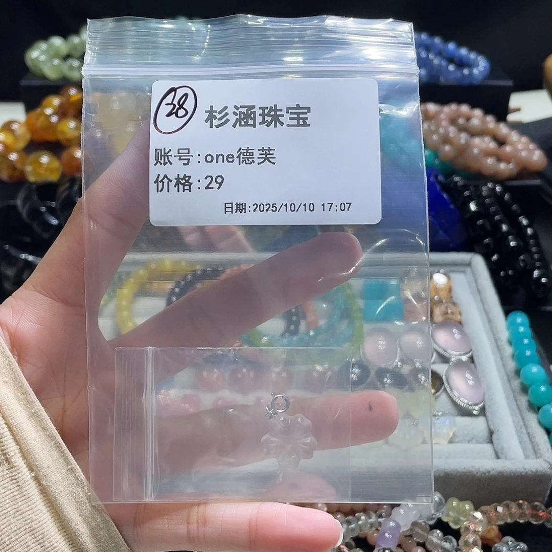 水晶手链未镶嵌吊坠