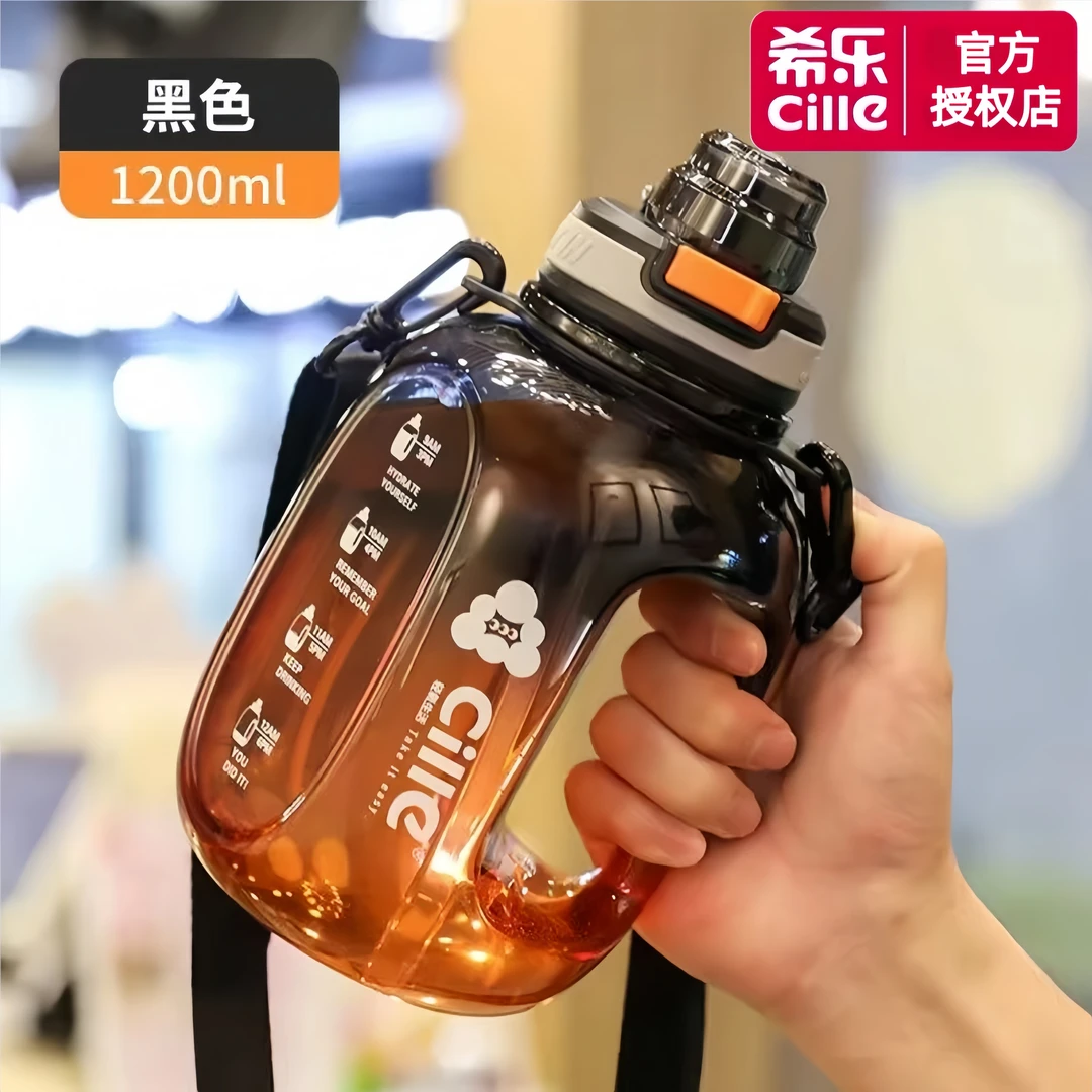 希乐户外水杯运动健身水壶吨吨桶超大容量耐高温夏季高颜值杯子