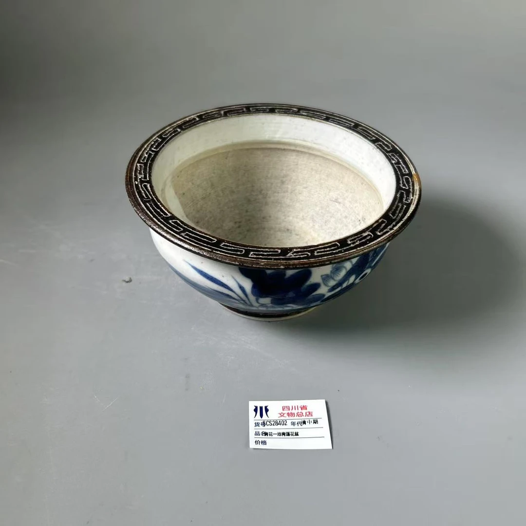 SCS28402清中期青花一池青莲花盆