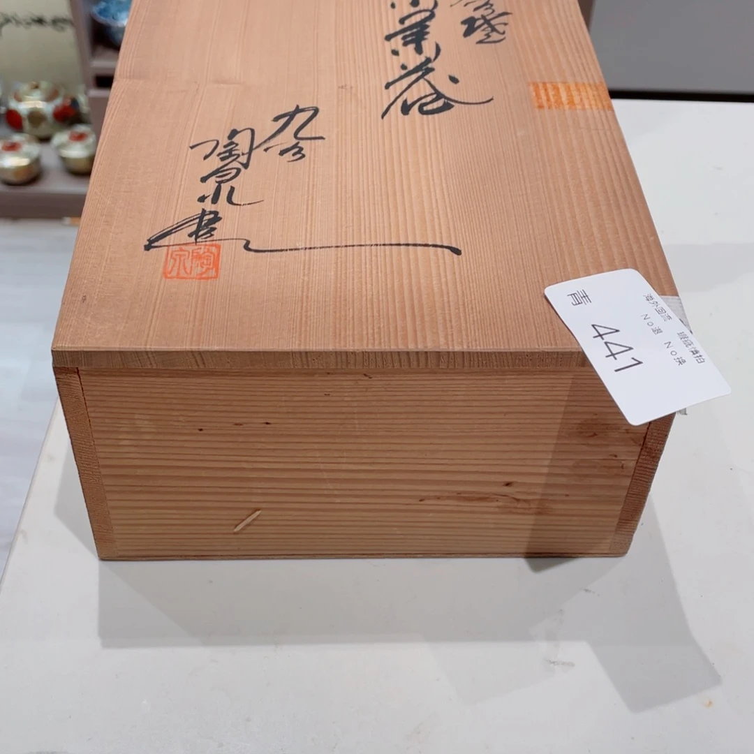 @***哥瓷片441哈哈哈哈哈哈