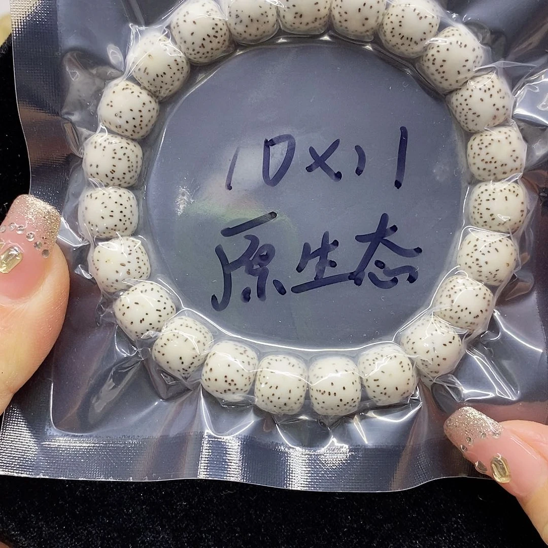 星月菩提吊坠10.11星月菩提