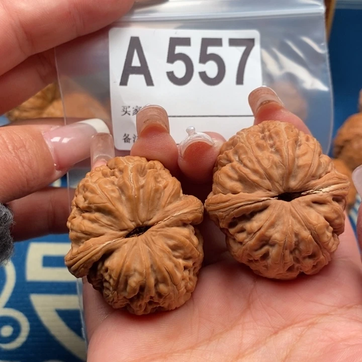 文玩核桃吊坠全品元宝43A557