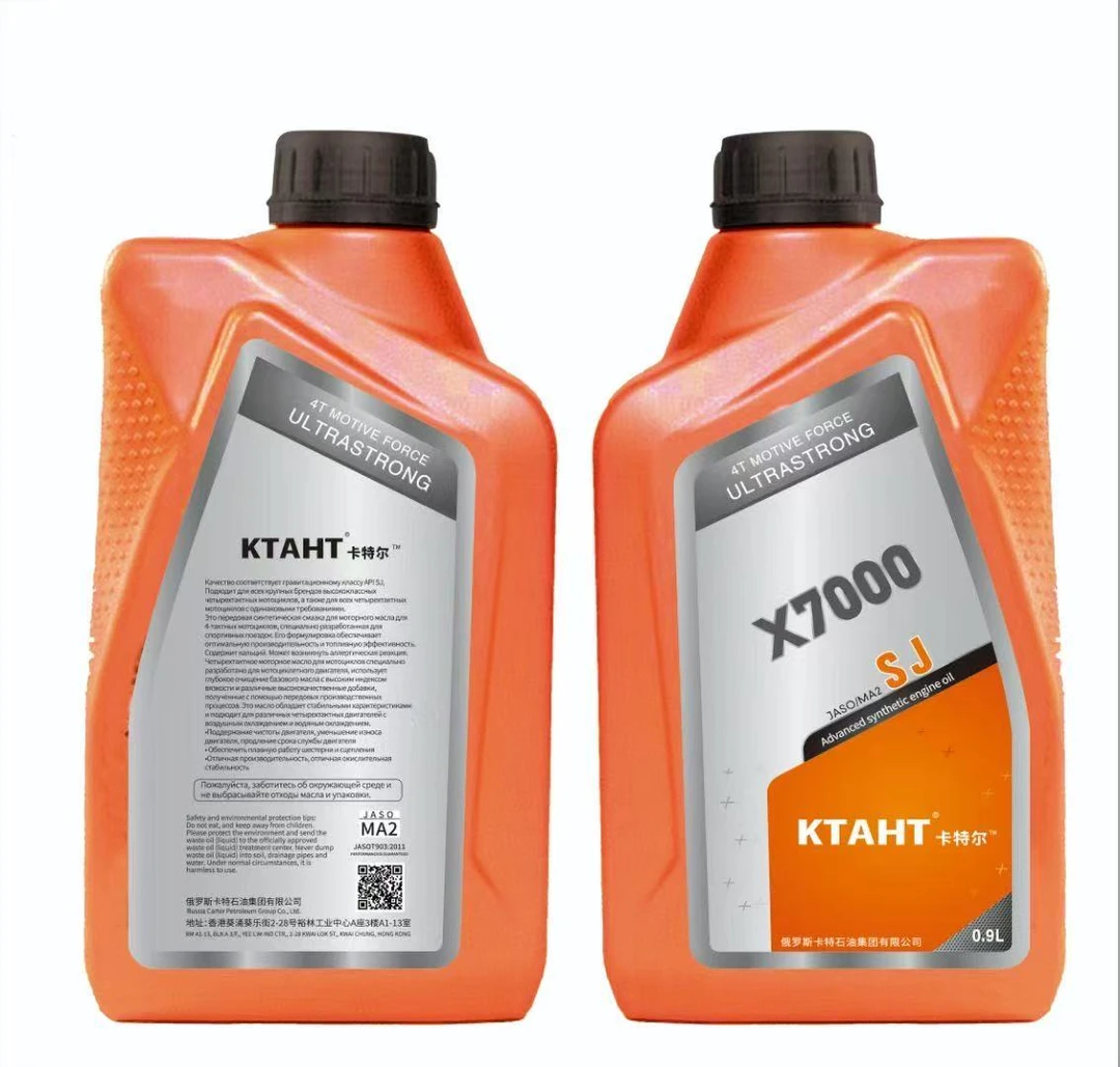 卡特尔机油/摩托车卡特尔蓝色润滑油/一件机油送多功能钢丝钳1把