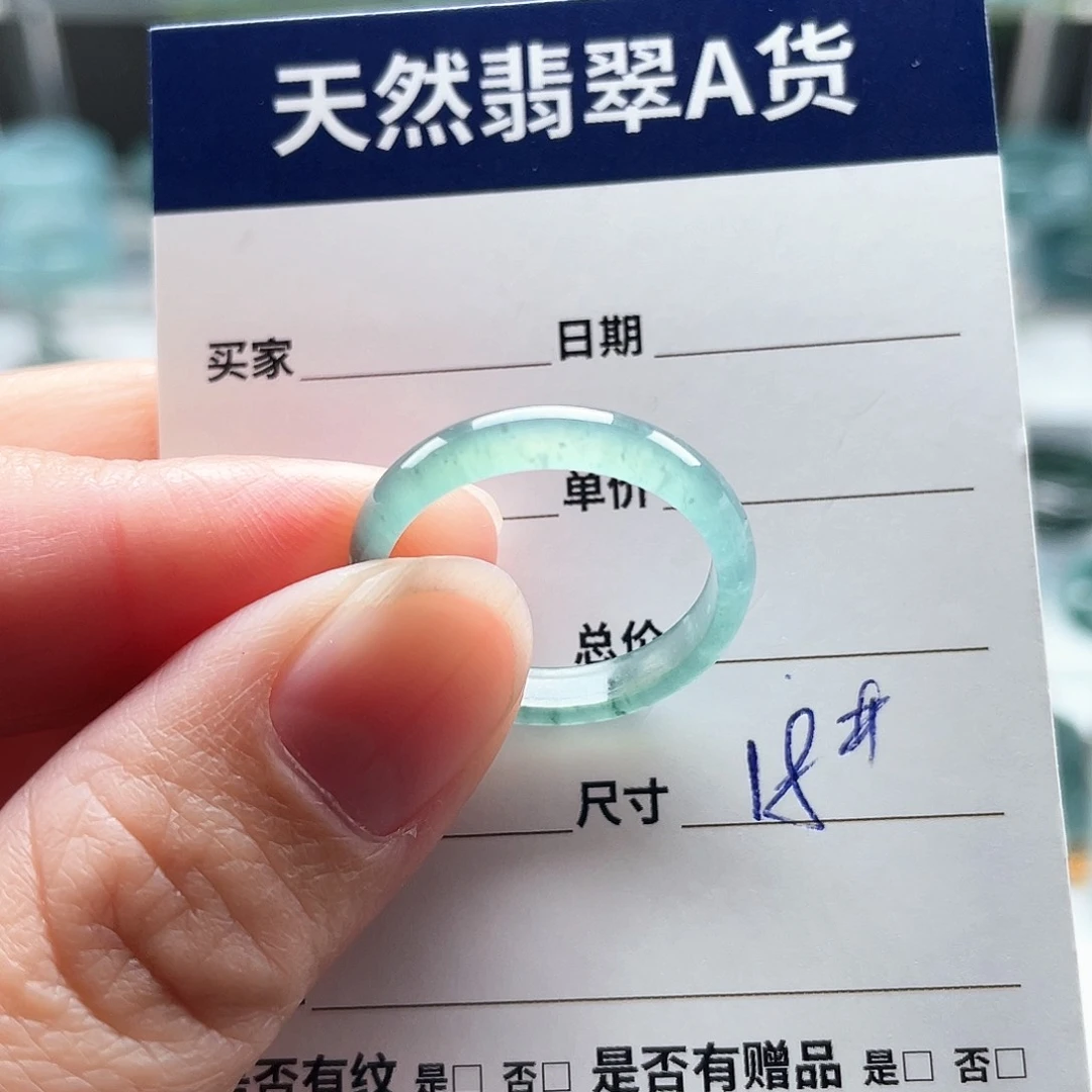 未镶嵌戒指翡翠翡翠