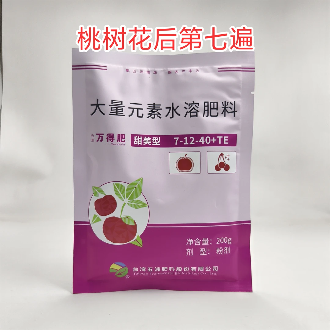 叶面肥  桃树花后第七遍400-500斤水