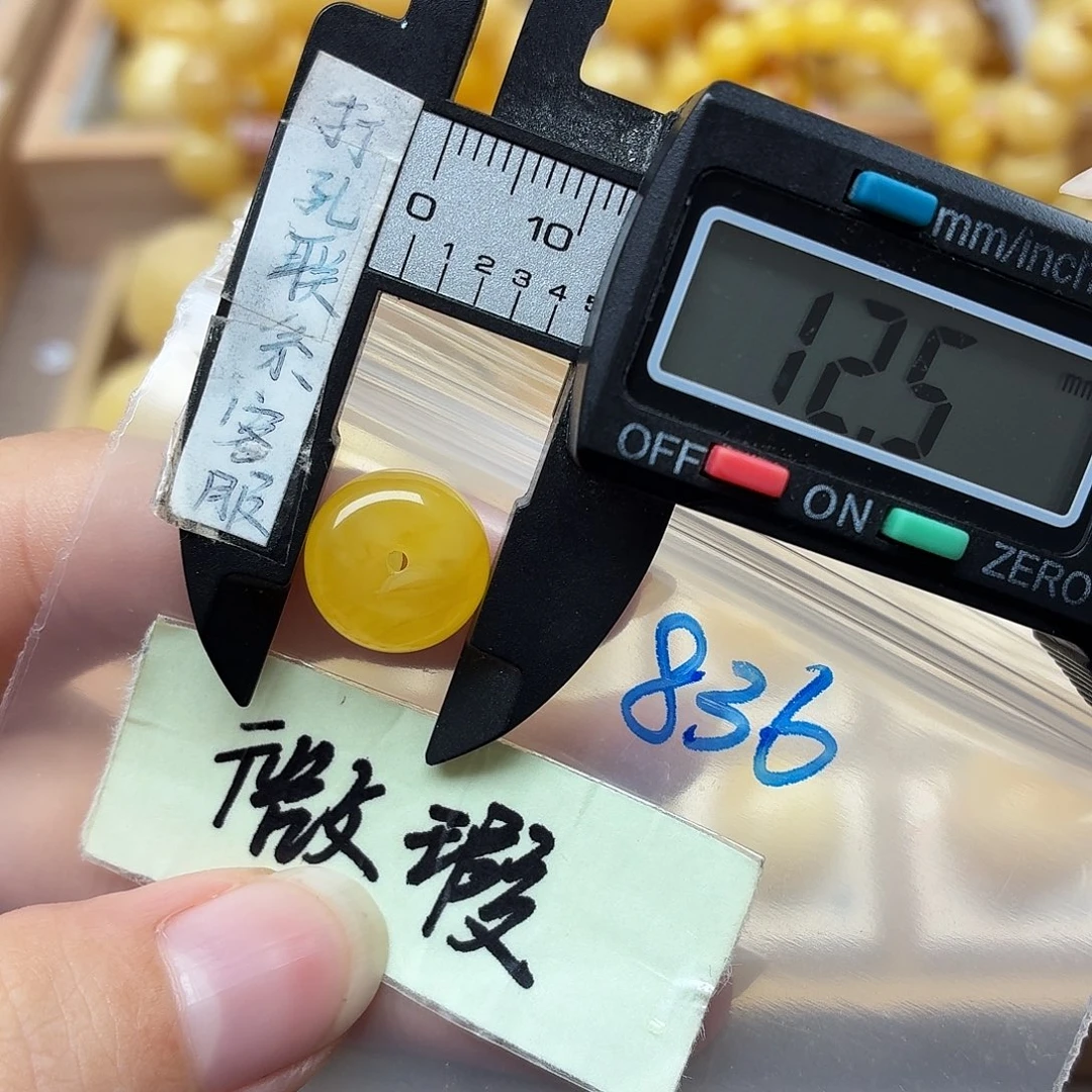 琥珀未镶嵌裸石蜜蜡