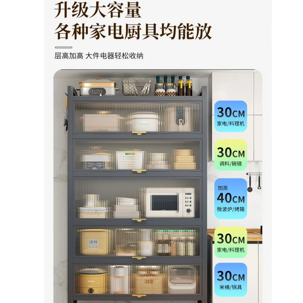 【单层加高】厨房置物架收纳柜多功能储物柜三至五层收纳收纳置物架