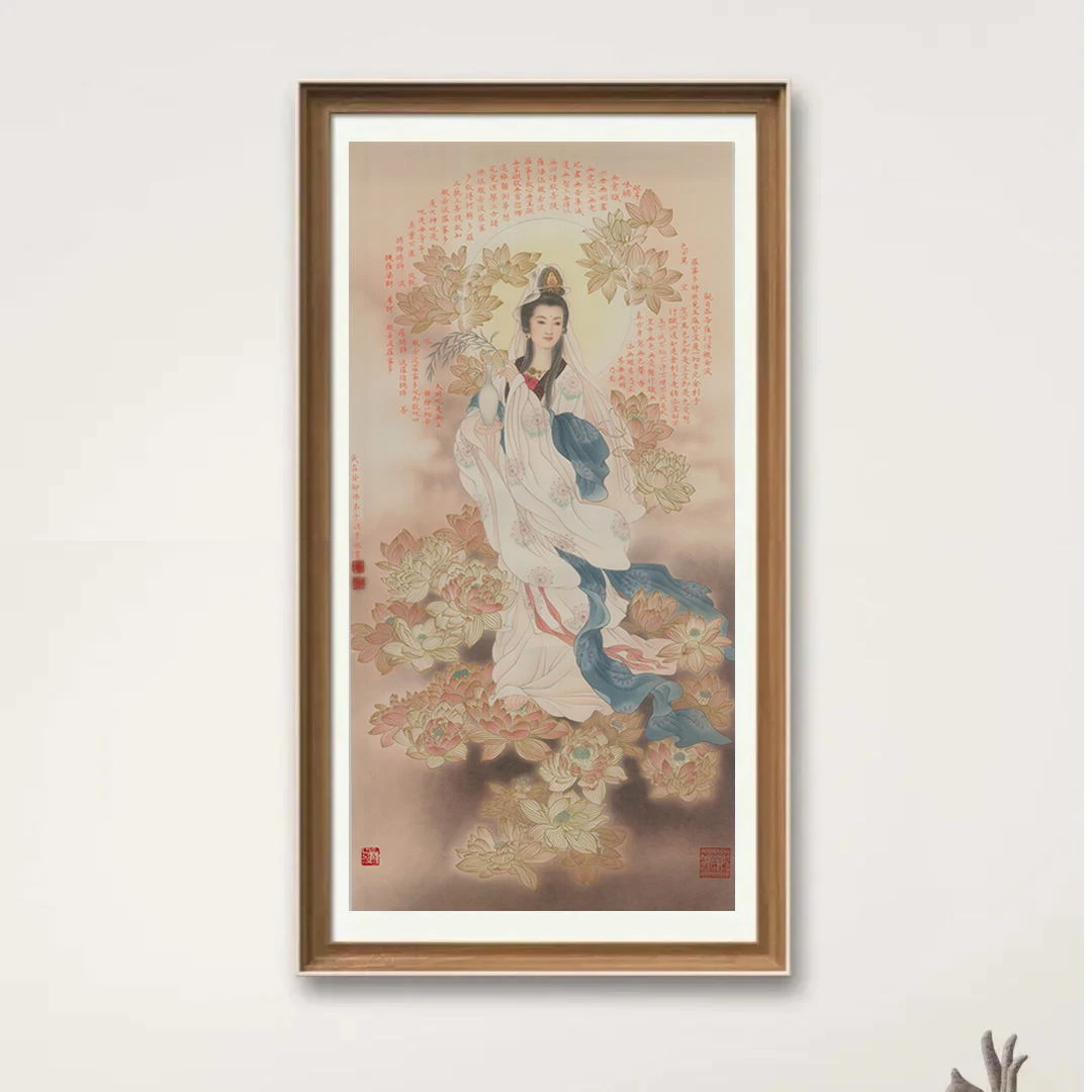 吴启航教授书法----《心经》