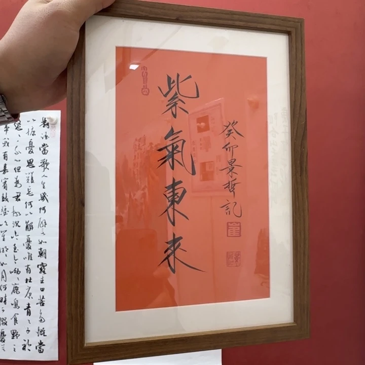 一二三四五六年画