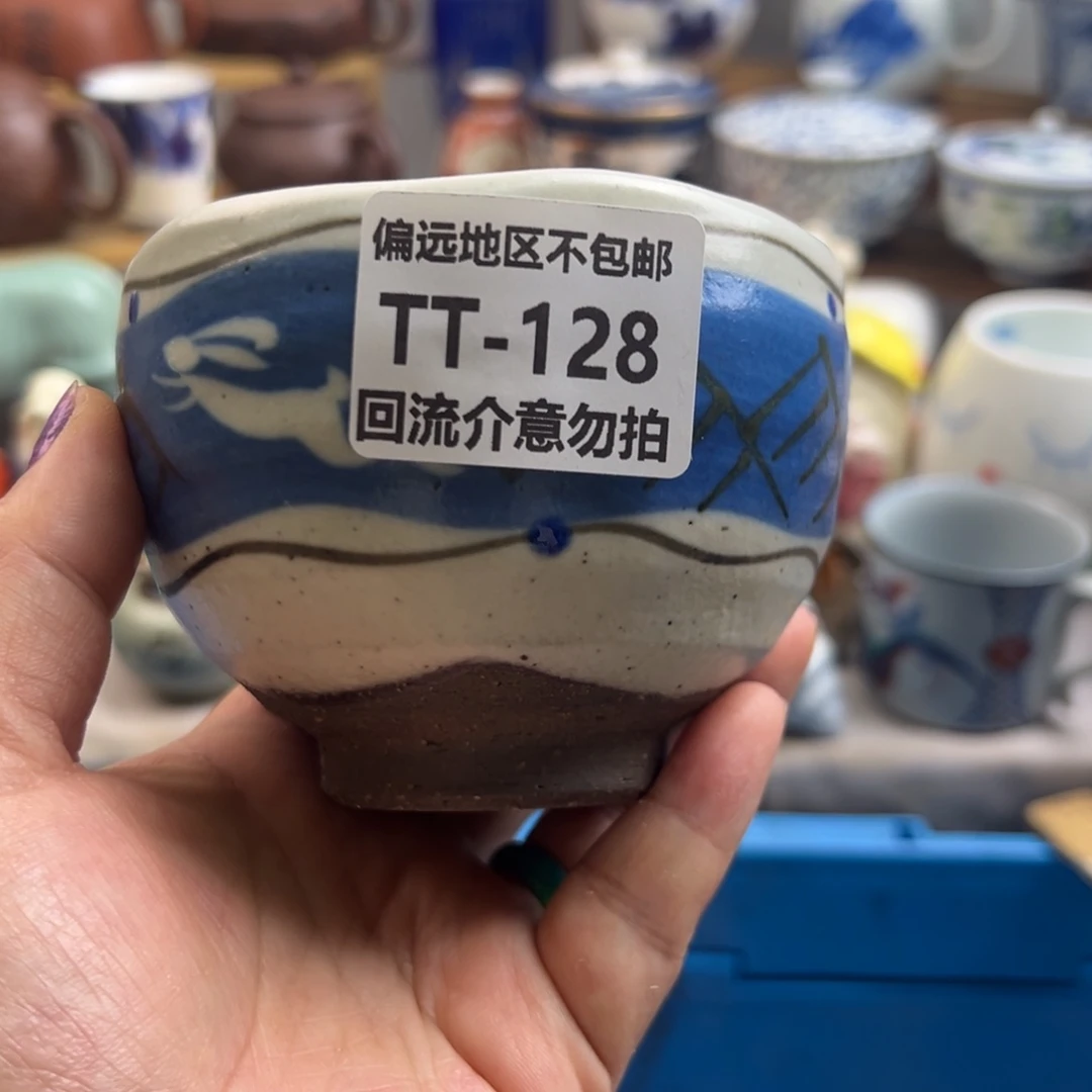 军***）瓷器128啊啊啊啊啊啊啊