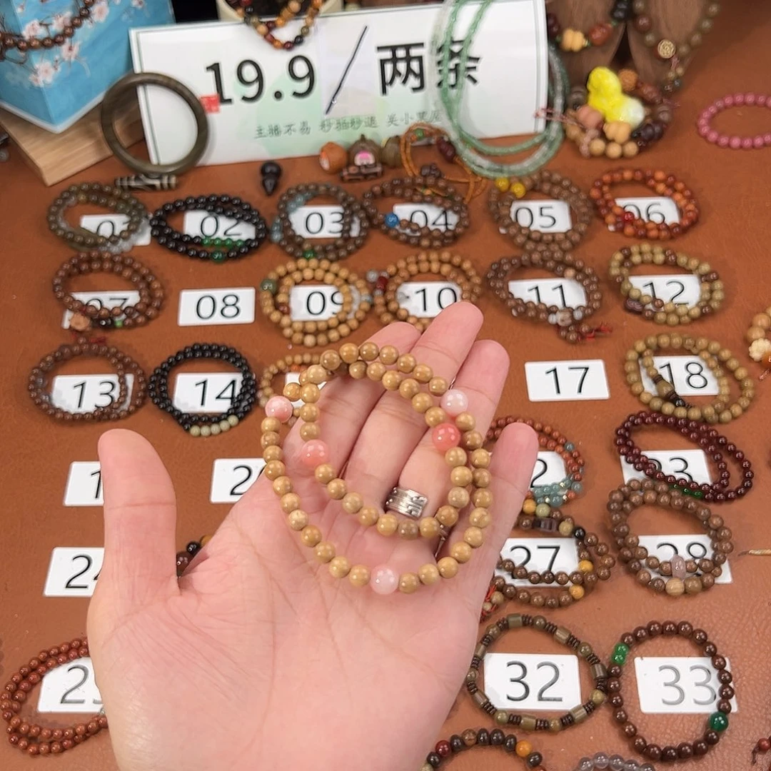 E***y非洲檀香手串/手链奶香木