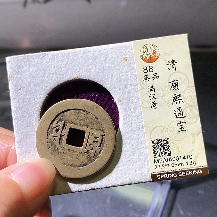 铜康熙原。410华夏天玺总店
