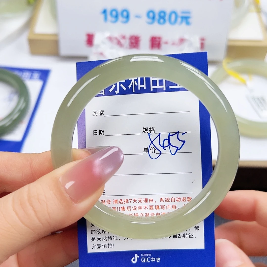 和田玉未镶嵌手镯