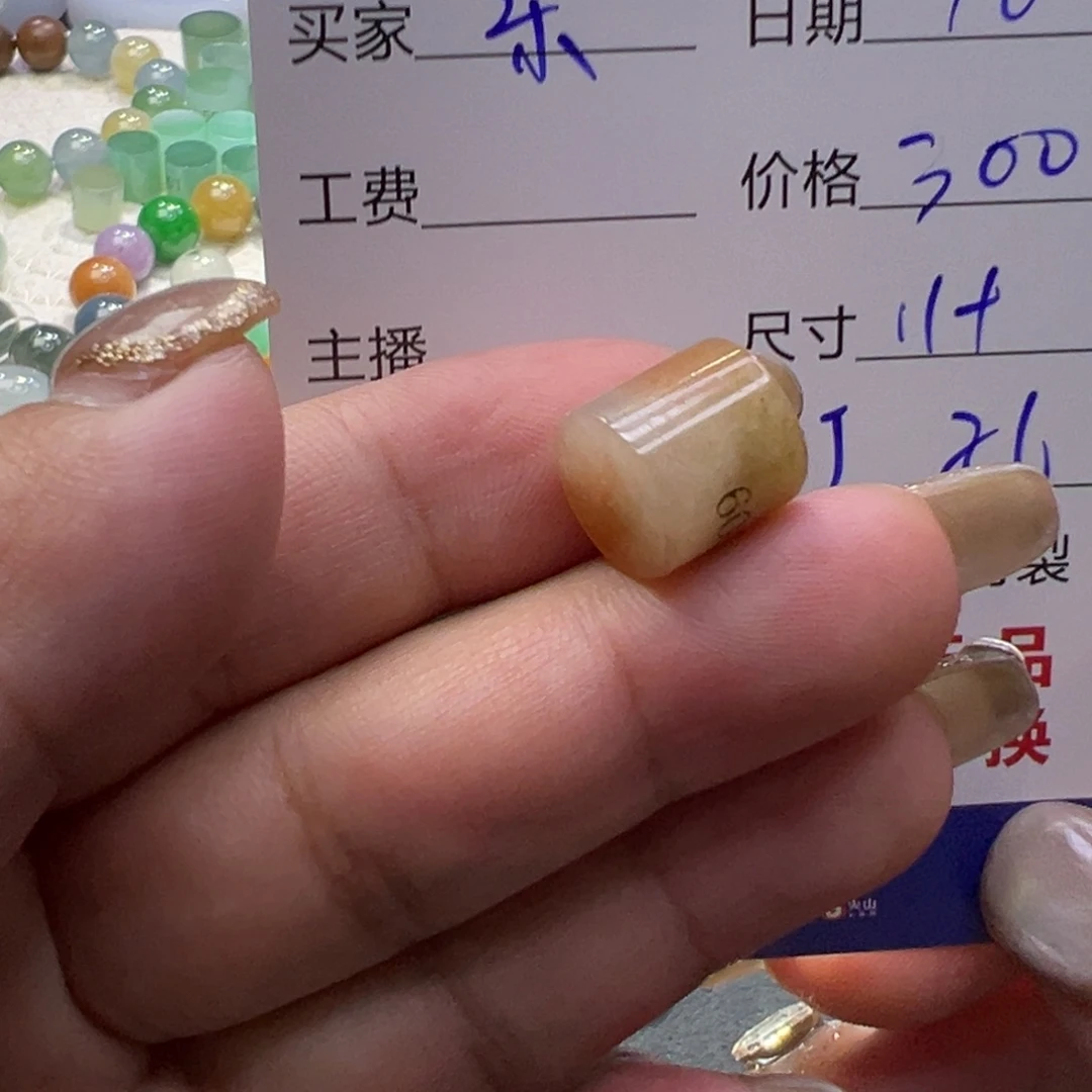 l***乐未镶嵌定制翡翠翡翠