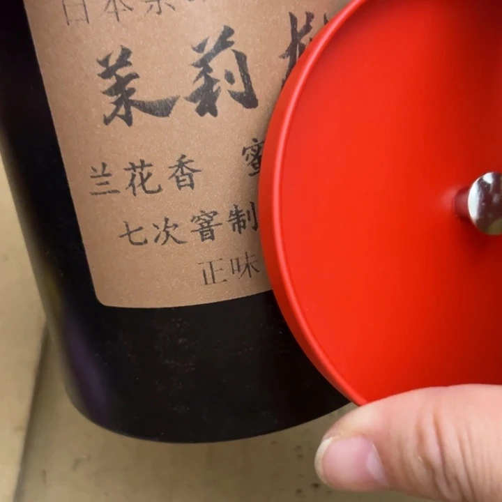 塑料王**?哈哈哈666663
