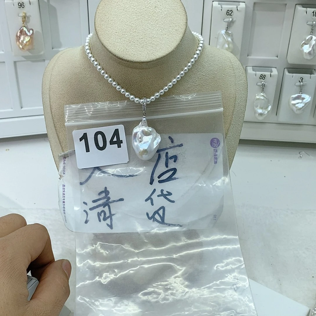 淡水珍珠颈饰合金