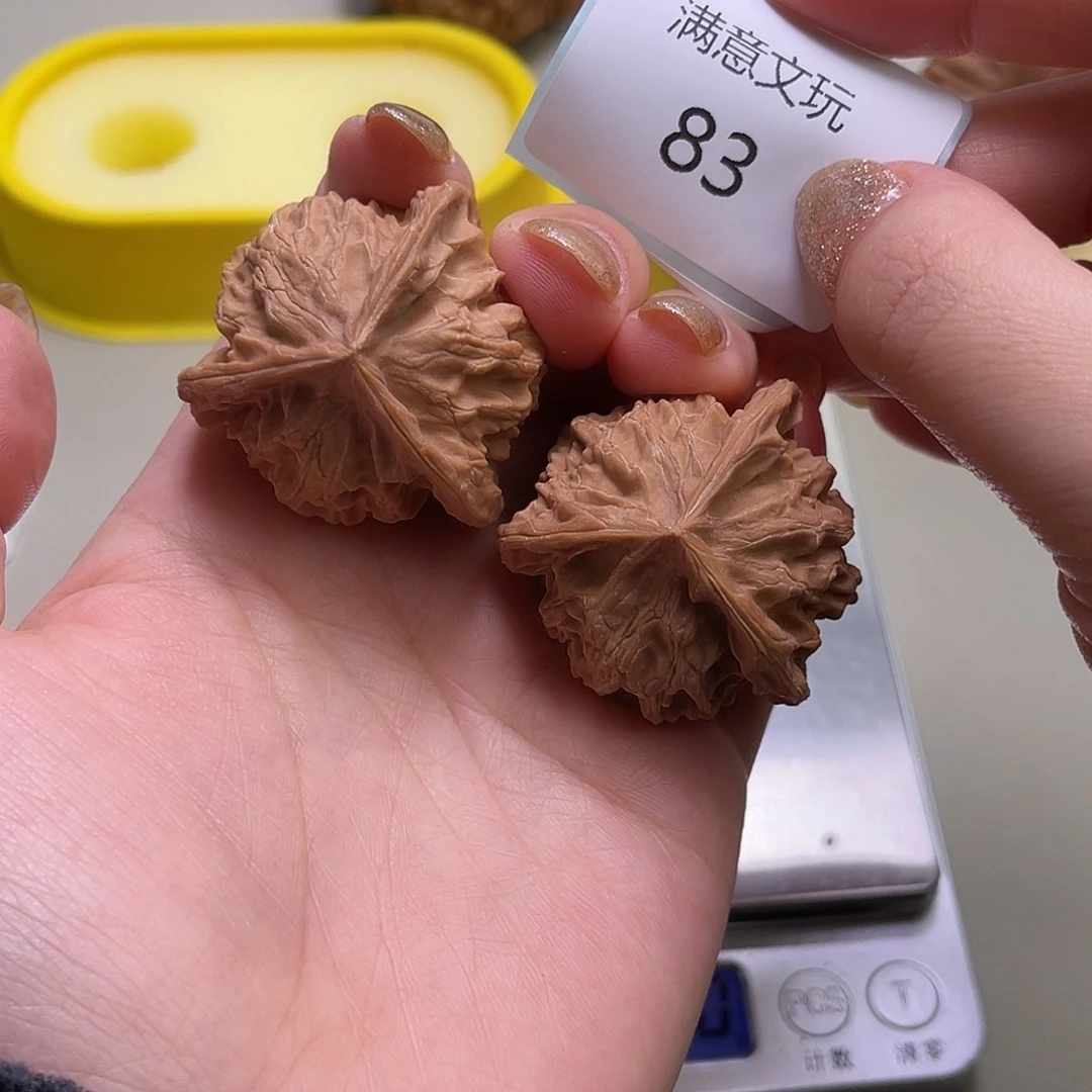文玩核桃把件盘山39.83