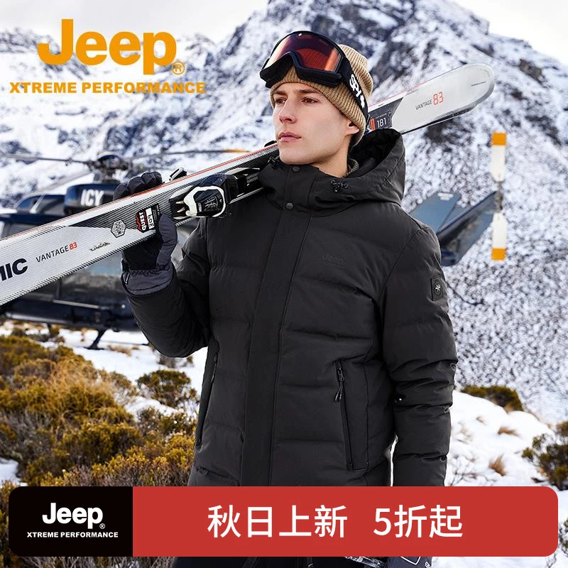 JEEP/吉普户外短款情侣厚款羽绒衣男登山保暖羽绒服加厚防风外套