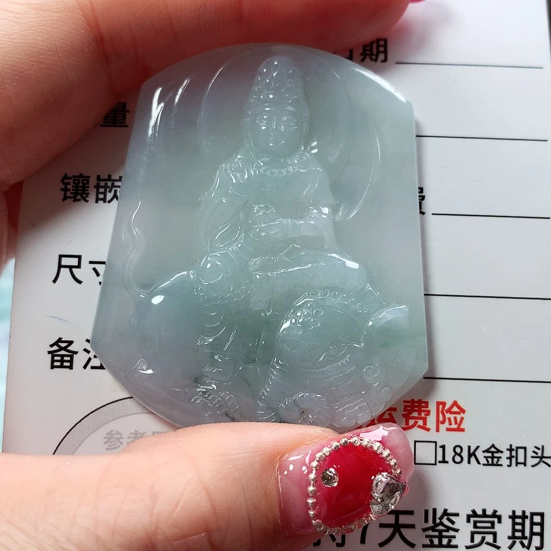 翡翠颈饰未镶嵌晨***C普贤