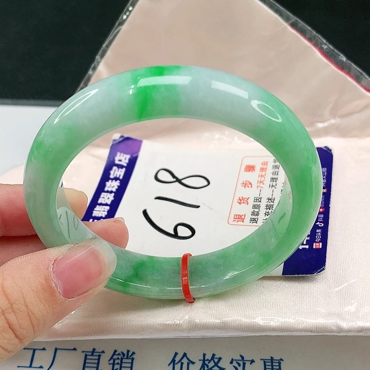未镶嵌手镯翡翠翡翠