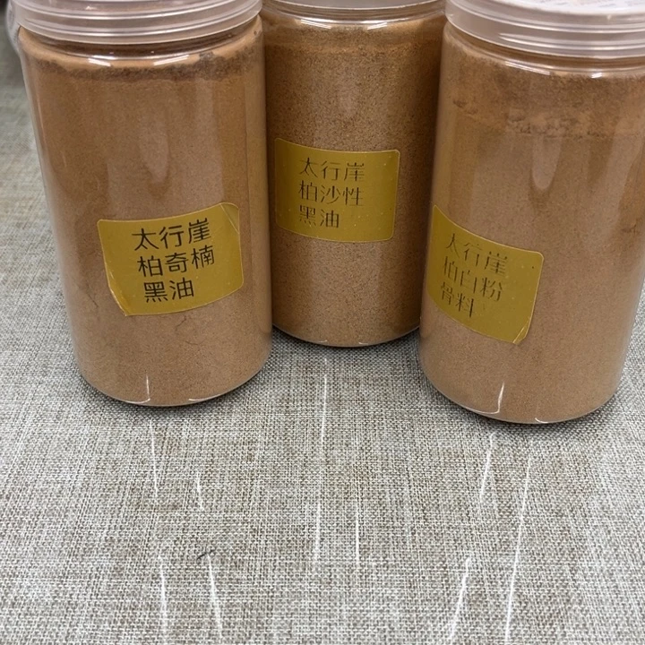 线香太行崖柏黑油3桶390克左右