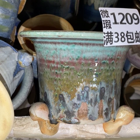 罐1209 微瑕38包邮景德镇陶瓷