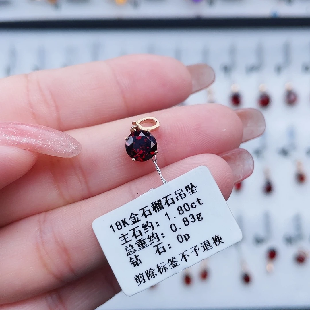 18K金镶嵌吊坠(赠链)石榴石