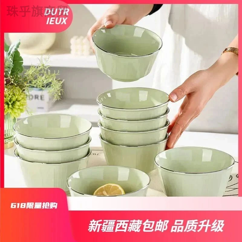 新疆包邮全国句途10只抹茶绿4.7英寸碗家用米饭碗加厚防烫极
