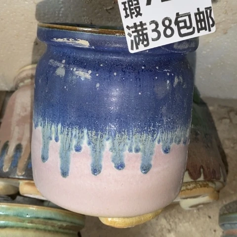 罐7110 微瑕38包邮景德镇陶瓷